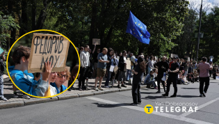 Митинг в поддержку Федорова в Киеве
