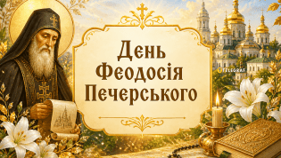 На праздник преподобного Феодосия нужно придерживаться некоторых запретов