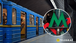 Метро