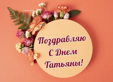 все праздники года