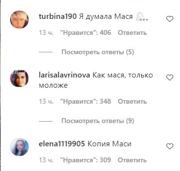 Сколько Лет Новой Девушке Шпака