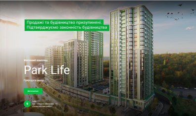 https://park-life.com.ua/