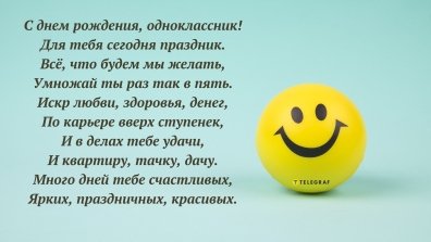 Поздравление Вячеслава Володина с Днем славянской письменности и культуры