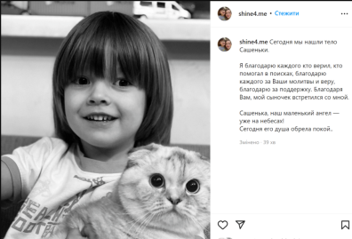 Скриншот