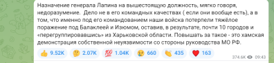 Скриншот