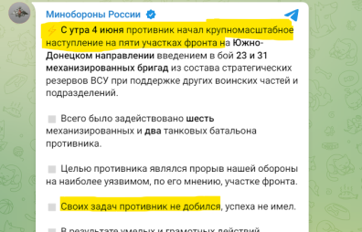 Скриншот