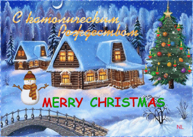 Поздравления с Рождеством 25 декабря: картинки и открытки