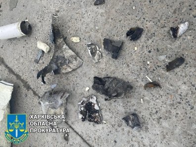 Харьковская областная прокуратура