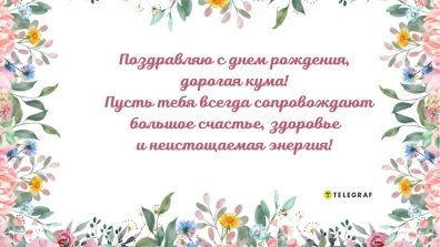 Голосовое поздравление с Днем Мамы от Путина на телефон