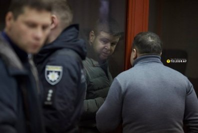 Телеграф