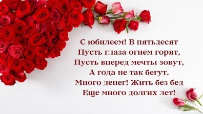 Памятные подарки на юбилей