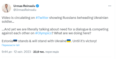 Скриншот