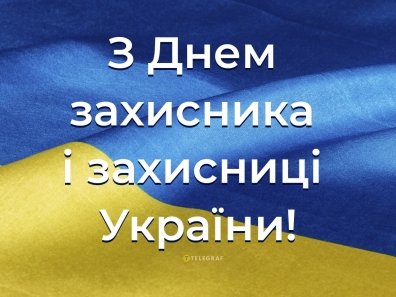 С 23 февраля! Картинки, открытки, история декоммунизированного праздника