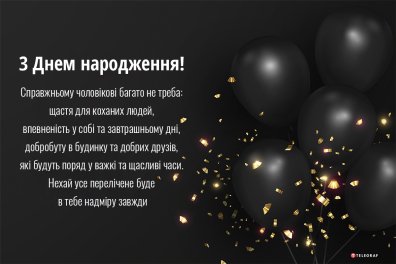 Поздравления. Все публикации по теме Поздравления на security58.ru Страница 9