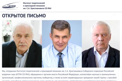 Скриншот