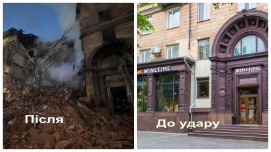 Колаж "Телеграфу"