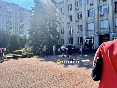 Телеграф