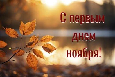 Новости - Правительство России