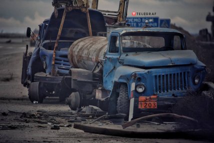 Херсонская область 16.11.2022