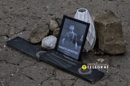 Краматорськ 10.10.2026