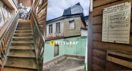 Старинный дом на Контрактовой площади, Киев