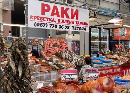 Рыбные ряды на Привозе