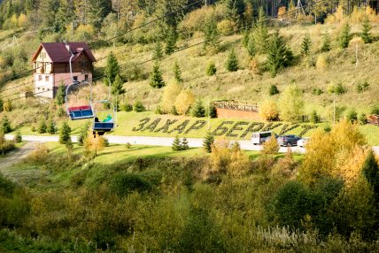 захар беркут гора