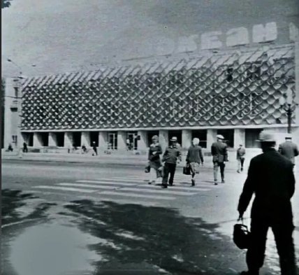 Океан Дніпро — старі фото міста