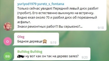 комментарии