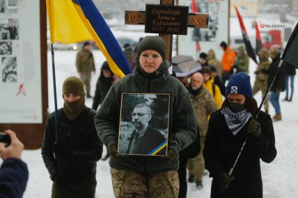 Церемония прощания с Артемом Скоропадским
