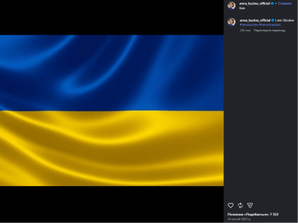 Український прапор