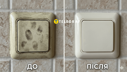 Вимикачі до та після