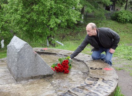 путін невський п’ятачок