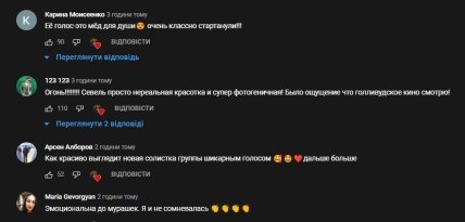 Реакция на клип Артик и Асти