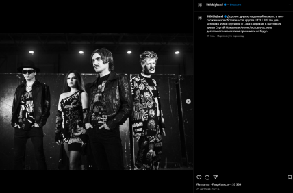 Сергій гокк макаров Софія Таюрська Ілля Прусікін Антон Ліссов