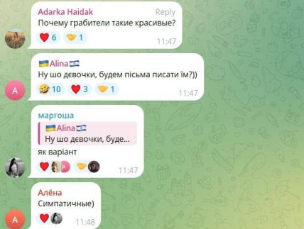 Реакция украинок на возможных похитителей Лувра