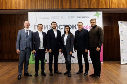 Презентация национального проекта Прихисток