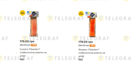 Скидки в "Сильпо" до 7 января 2026 года на морепродукты