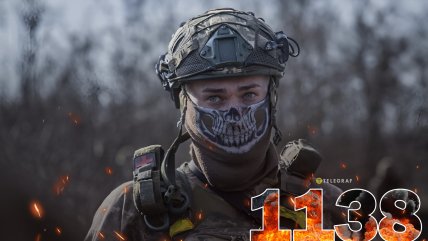 1138 день війни Росії проти України. Фото telegraf.com.ua