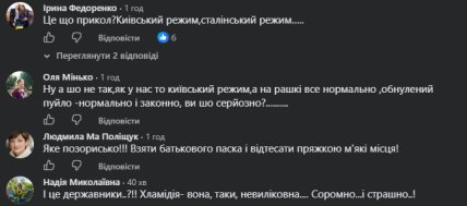Комментарии пользователей