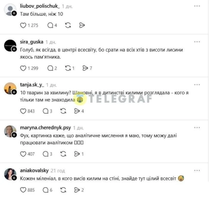 Комментарии о коврах из детства, голубе в центре рисунка и работе аналитиком