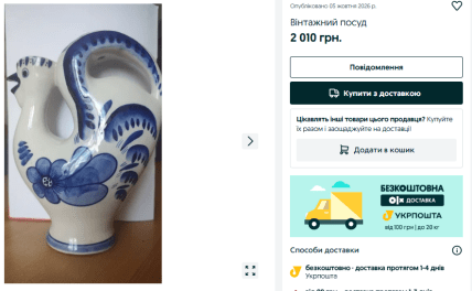 Объявления на OLX.