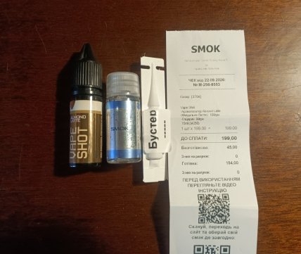 Товар и чек из Smok