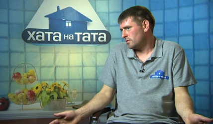 Хата на тата выпуск 4 от 14.09.2015 смотреть онлайн