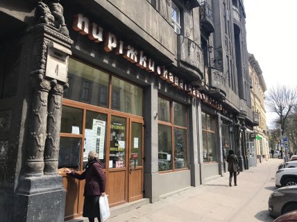 "Пирожковая" на Словацкой. Фото 032.ua