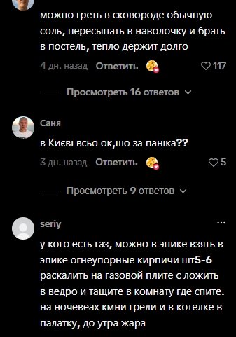 Лайфхаки пользователей