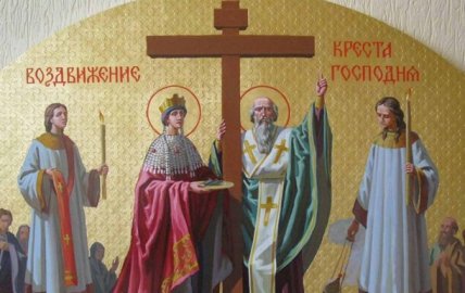 Воздвиження Хреста Господнього