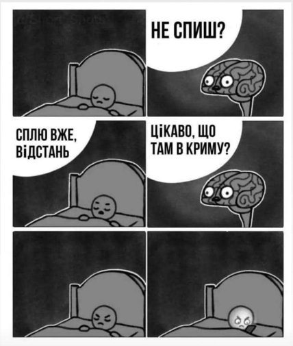 Приколы про россиян