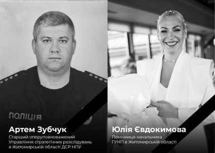 Владислав Польский