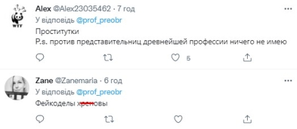 На росТВ показали сюжет про "освобожденный от нацформирований" Херсон. Сюжет сняли в Ейске (ФОТО, ВИДЕО) 16